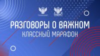 Россия - мои горизонты: «Россия инженерная: узнаю достижения страны в области инженерного дела».